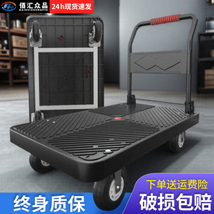 小推车手推车拖车折叠家用小拉车折叠轻便拉货手拉车板车搬运车