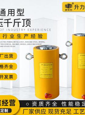 单作用液压千斤顶厂家RC系列分体式千斤顶配电动泵非标千斤顶可定