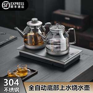 全自动底部上水电热茶炉嵌入式一体茶桌茶台茶炉家用烧水壶茶具套