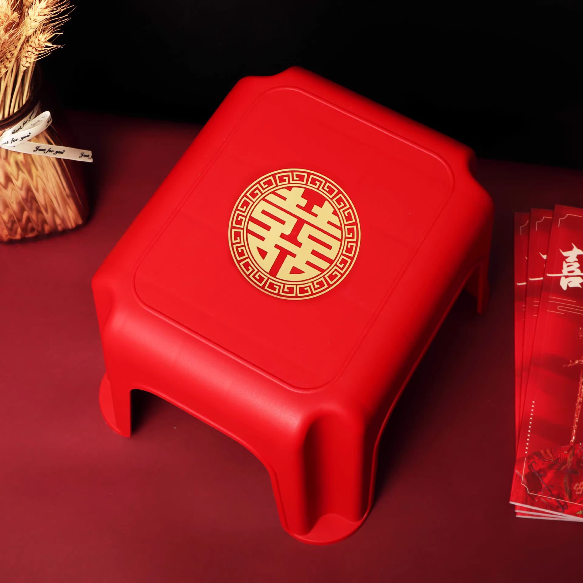 结婚陪嫁矮凳红色喜字新娘换鞋凳加厚家用塑料小凳子椅子婚庆用品