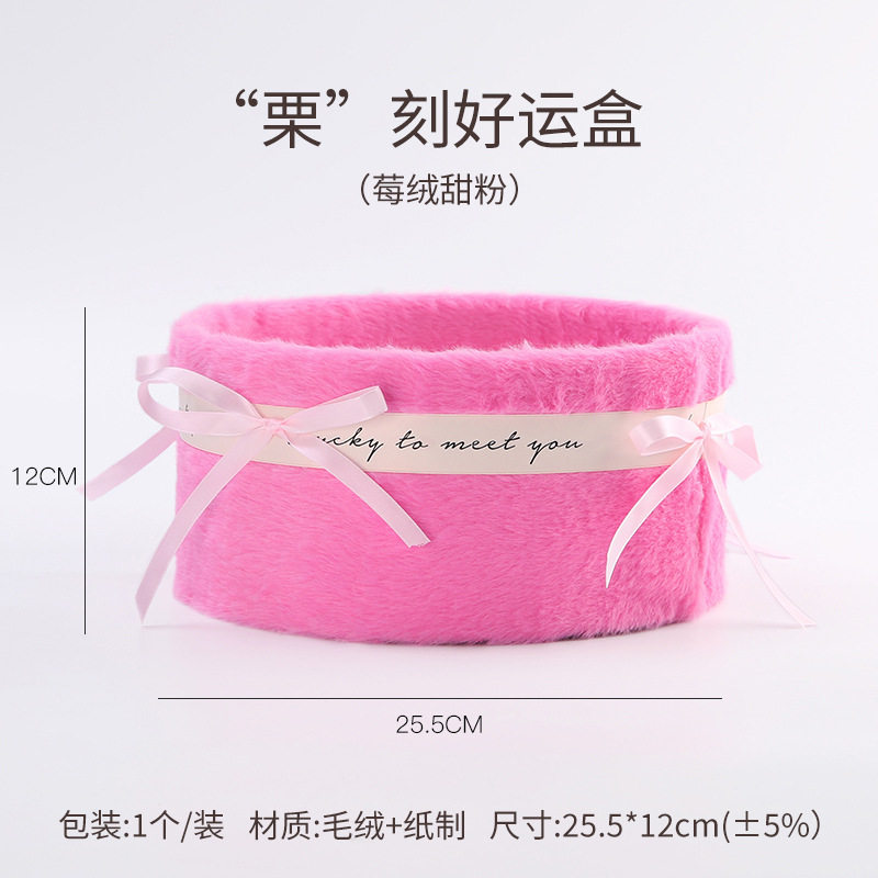 网红创意新婚早生贵子材料包礼盒diy材料方形水果花盒花艺插花盒,包装,礼品盒,淘宝优惠券,粉丝福利购,淘宝优惠卷