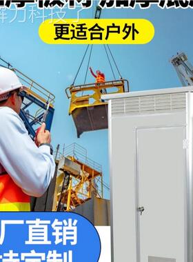 重庆彩钢移动卫生户外工地间IPT易浴房洗澡简房淋农村家用洗手间