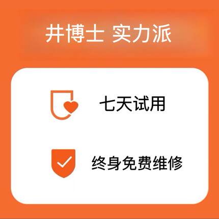 高档日本井博士膝盖关节按摩人器热按敷振动揉捏老老寒加腿摩仪理