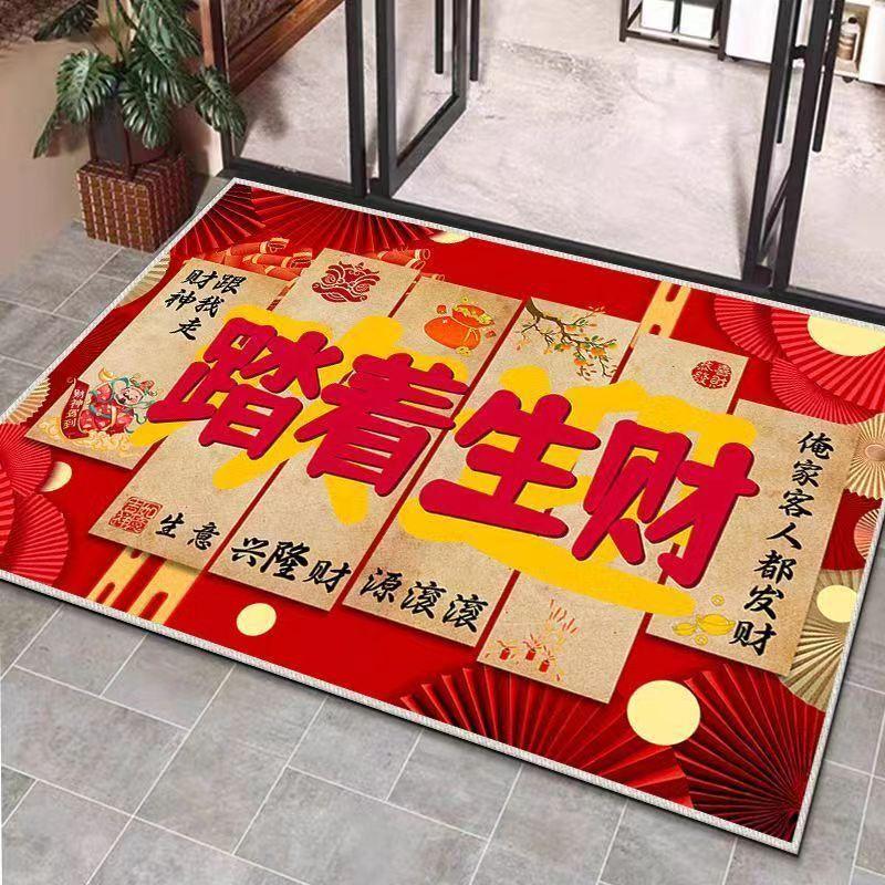 欢迎光临地垫店铺专用家用脚垫