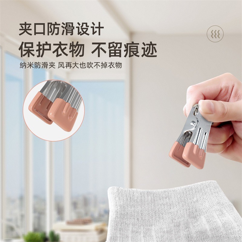 不锈钢晾衣架袜子多夹子晾衣架