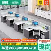 职员办公桌椅组合简约现代办公室桌子6人隔断员工屏风卡座办公桌