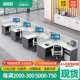 职员办公桌椅组合简约现代办公室桌子6人隔断员工屏风卡座办公桌