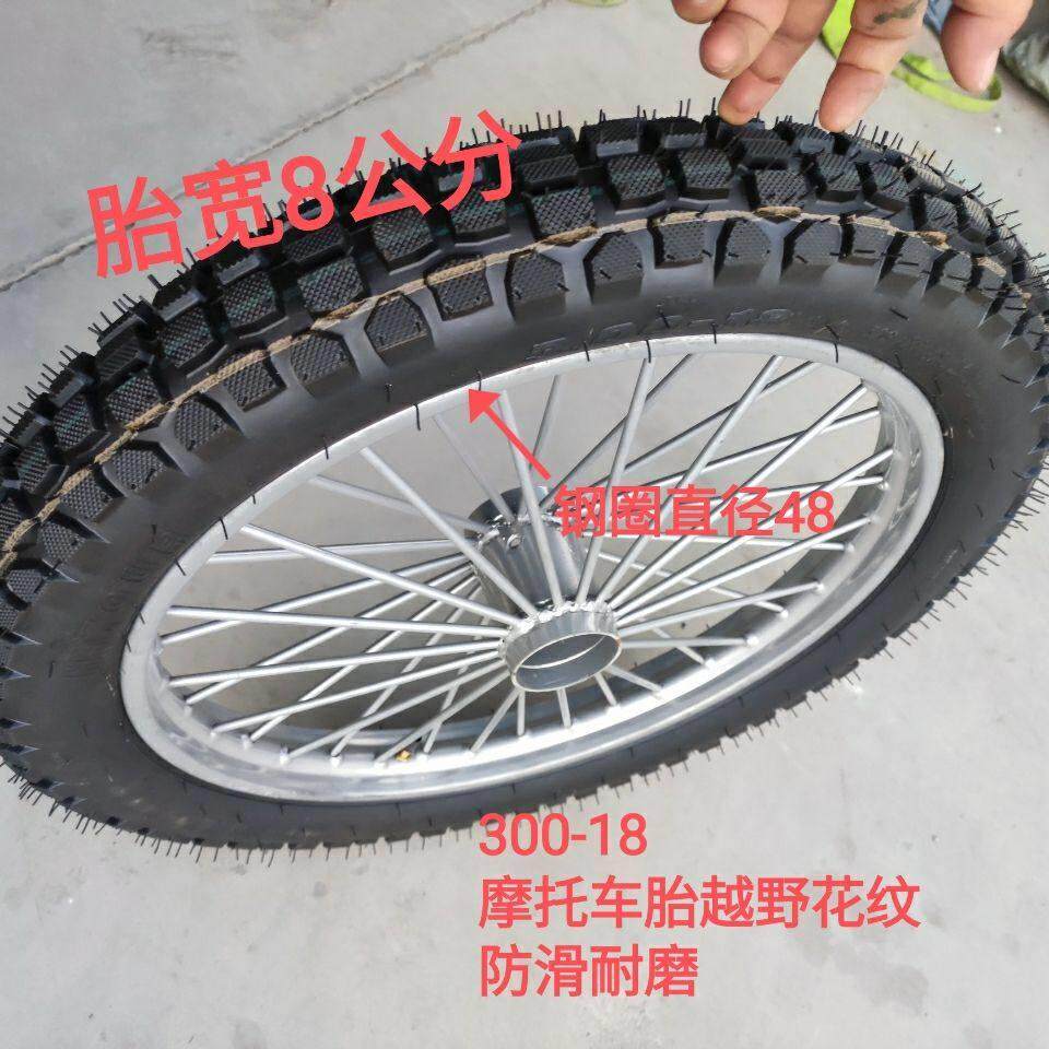 手推车人力车轮胎翻斗车板车轮胎3.00-18充气胎加辐条钢圈拉拉车