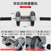 高档健健腹轮自动回弹初学者收腹部腹肌器材身女家用减肚子滚轮滑