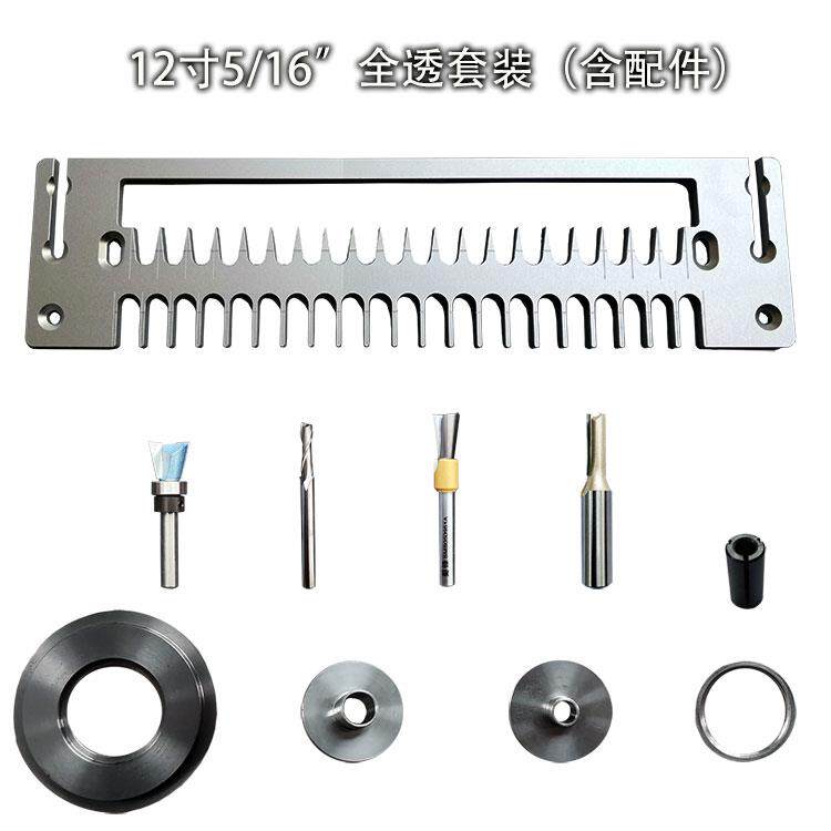 木具工尾榫机模板工蜂箱燕尾卯直榫模具家厂木燕尾榫卯工友DIY燕