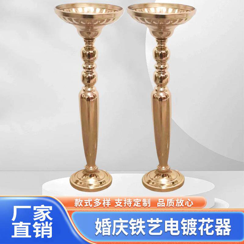 婚庆摆台花器简约欧式金属花瓶婚庆路引烛台客厅餐桌插花装饰摆件