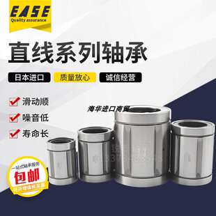 尼龙保持架直线轴承 原装 进口EASE SDM80Y SDM100Y
