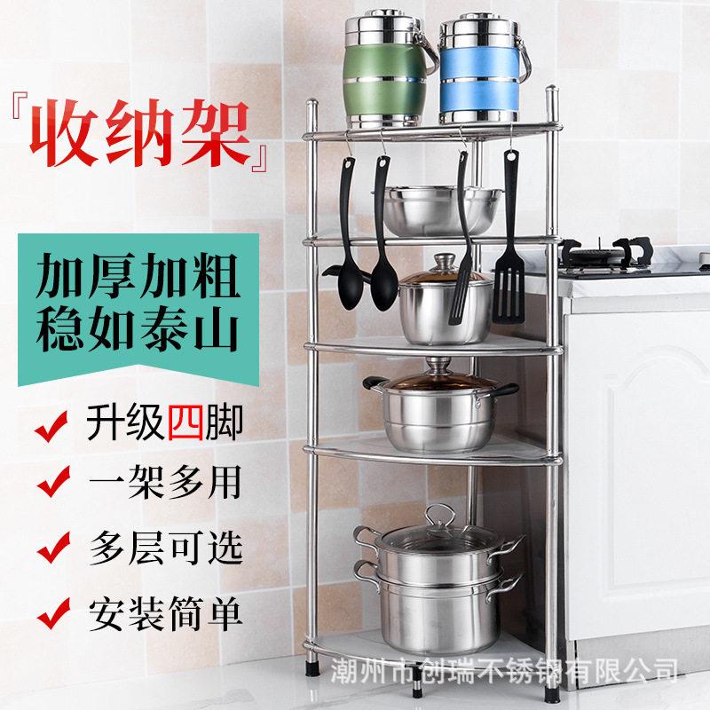 不锈钢置物架转角储物三角架放锅架子浴室脸盆收纳架多层收纳橱柜