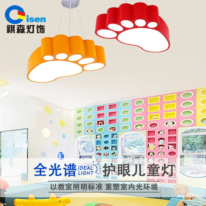 卡通走廊教室 儿童彩色脚丫创意led吸顶灯具灯饰墙壁幼儿园游乐场