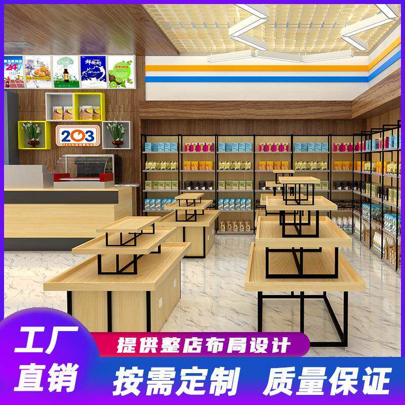 超市堆头货柜陈列架名创式促销展示流水台文创店货架样品架展示架