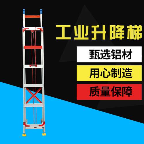 福源单侧梯 铝合金一字梯 加厚工程梯家用阁楼伸缩梯子
