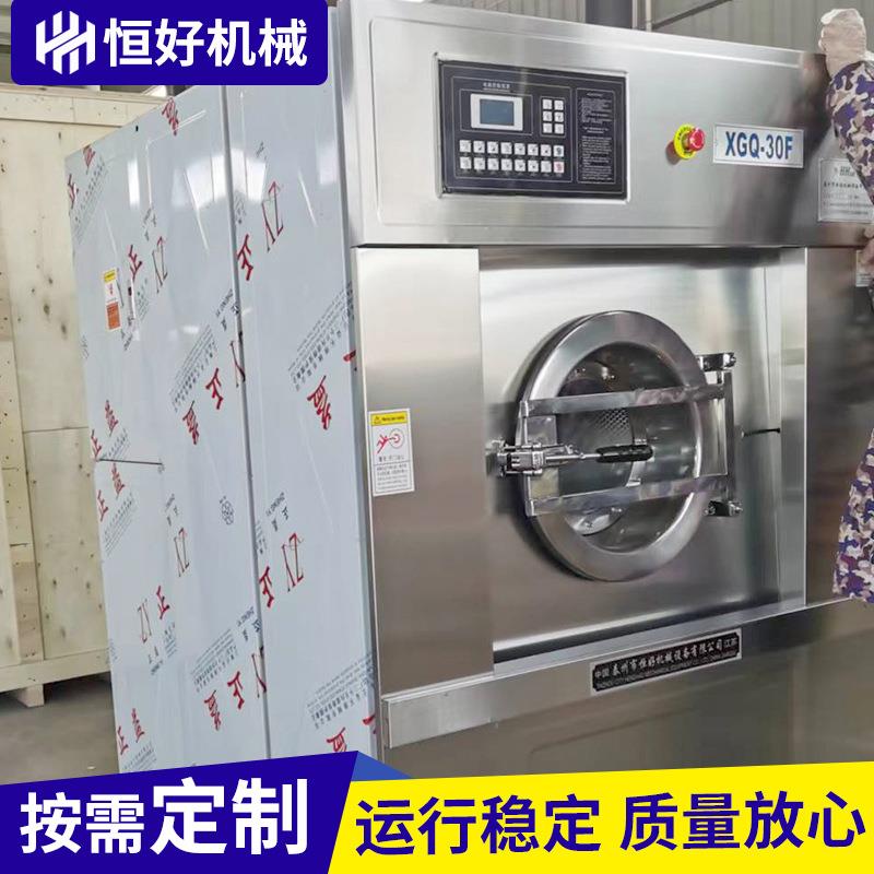 10动0k全自动洗脱机工业洗洗衣机全g自变频脱机酒店宾XTQ-100馆洗