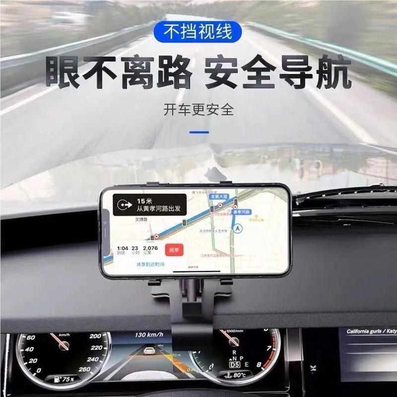 车载机57763手架支架防支撑导航车用固定卡扣式抖多位置支撑架男