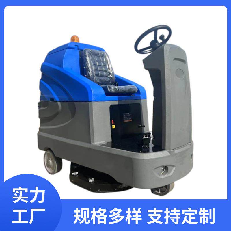 厂家供应电动洗地机公厂车间超市商场座驾式扫地机擦地机