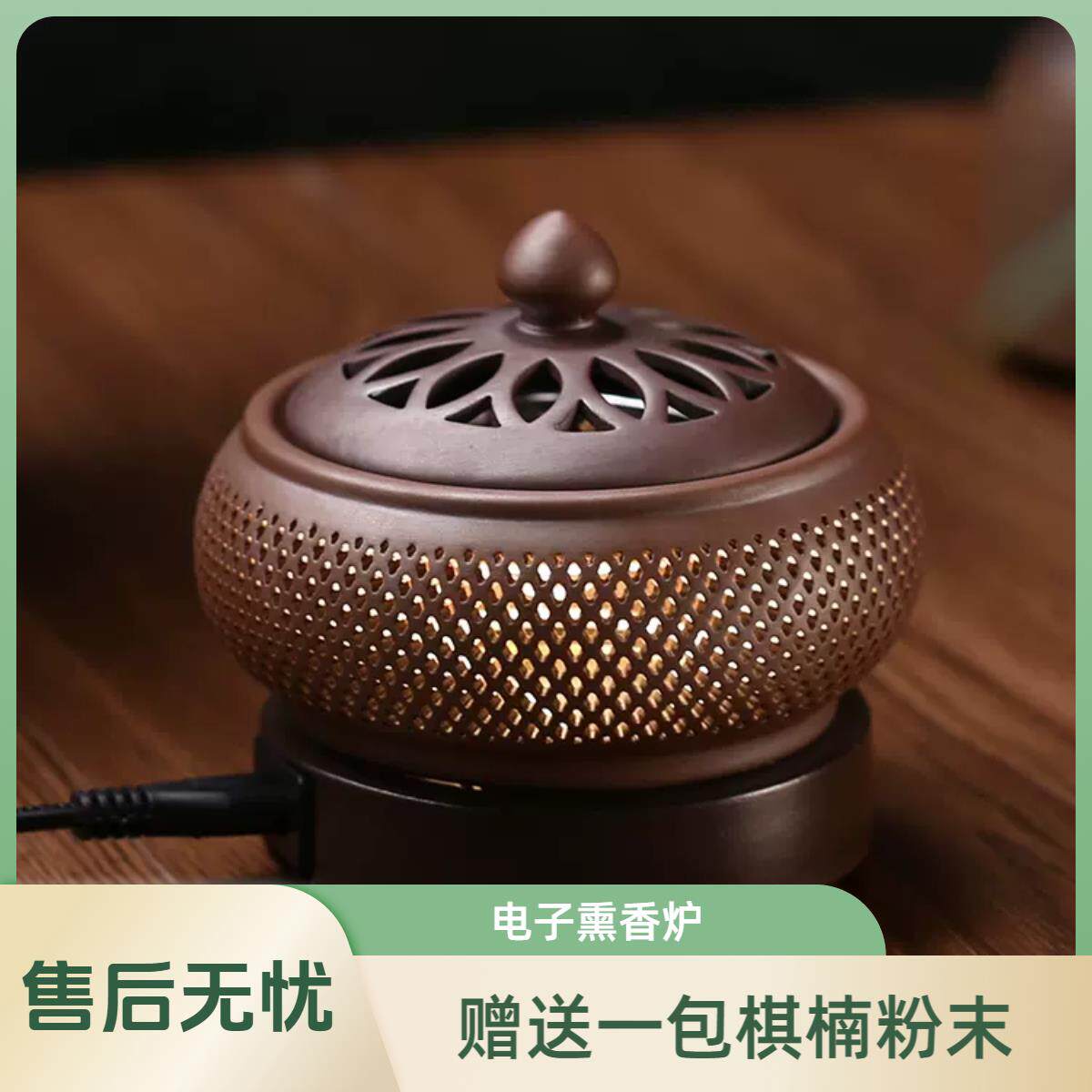 小菲沉香电子薰香炉家用小夜灯定时可调温创意陶瓷奇楠插电香薰炉