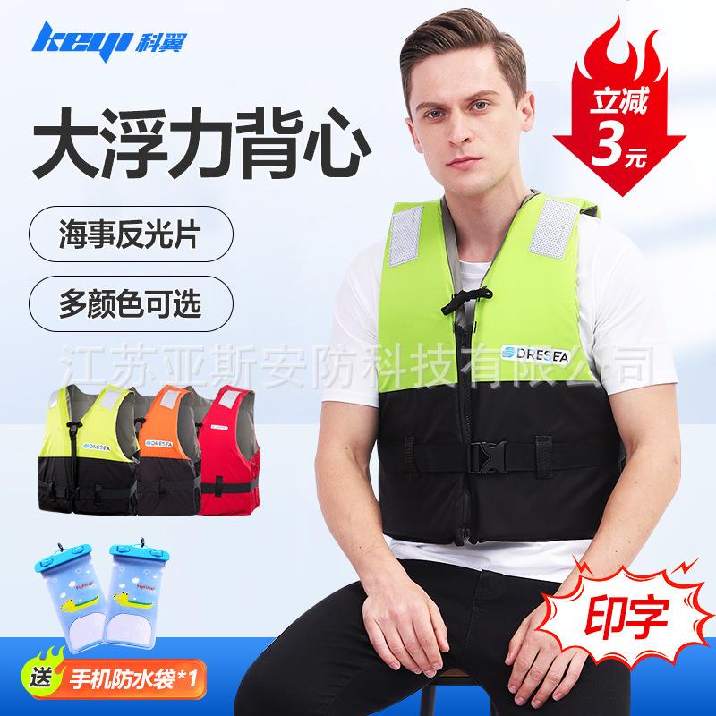 钓鱼矶钓成人救生衣轻便便携大浮力马甲专业船用水上浮力背心大人