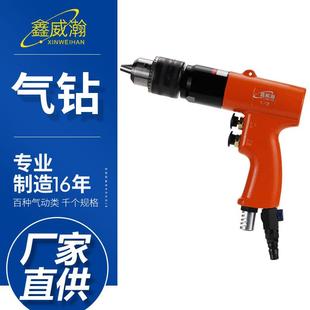 2钻孔机 气动钻气动气钻大功率气钻工具气动钻1 威瀚1 2气钻枪式