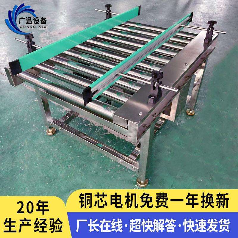 动滚筒输力送力机流水线滚筒输送输送带传送带动滚筒无输送架地滚
