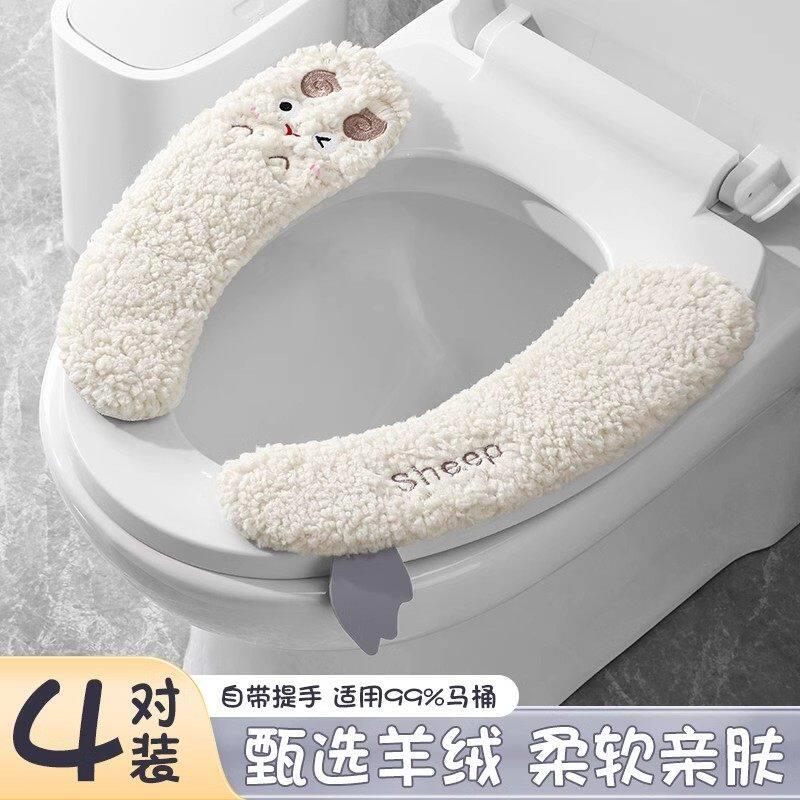 日本马桶垫冬季2025新款粘贴式通用毛绒高级感家用厕所马桶坐垫