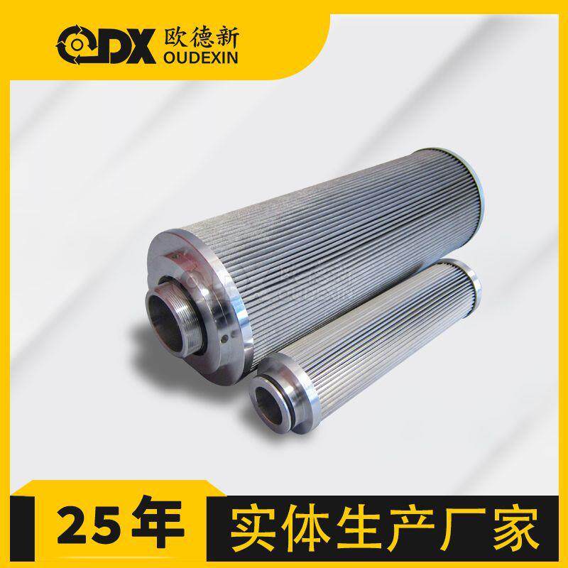 滤油网滤芯吸油格液压油滤网箱风机床磨注塑机油泵吸油过滤器滤芯
