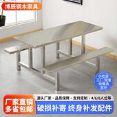 学校不锈钢食堂餐桌椅4 8人位员工食堂快餐小吃店连身餐桌椅子