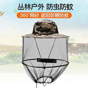 户外防蚊虫护头网防蚊面罩网纱头套蚊帐帽子野外钓鱼养蜂戴的防虫