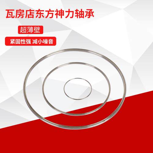 壁轴承KA035XPOCPOARO88.9*101.6*6.35AXA035轴承钢耐用主轴