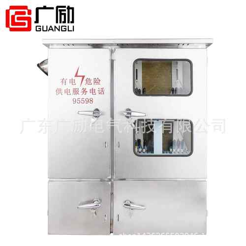 不锈钢4位电表箱金属表箱外壳壁挂式楼盘工程电表箱厂家直售