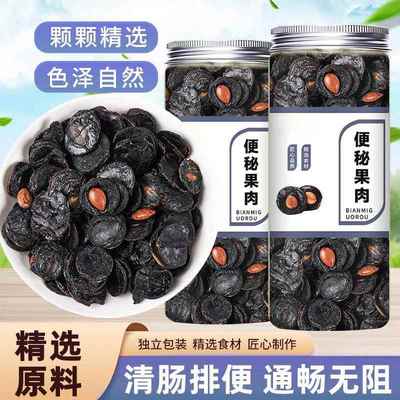 便秘果纯果肉大解果500g正品云南腊肠树果纯植新货散装天然腊肠果