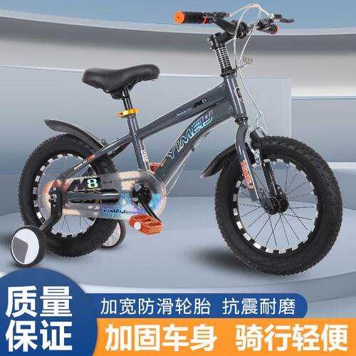 儿童自行车14-16-18-20寸童车男女宝宝脚踏车3-6-9岁小孩单车厂家