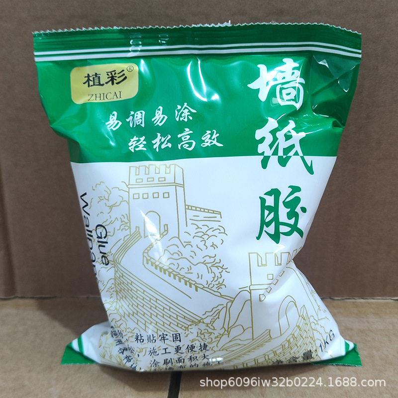 拿样专区糯米胶基膜墙纸墙贴胶粉样品一袋也发墙布专用工厂直营