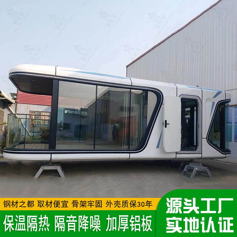 网红漂流酒店太空舱 景区住宿能量舰 新款诺亚方舟无人度假酒店