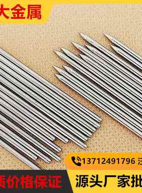 SUS301/302不锈钢弹簧直条0.2-5.0mm精密调直棒可定制特硬弹簧线