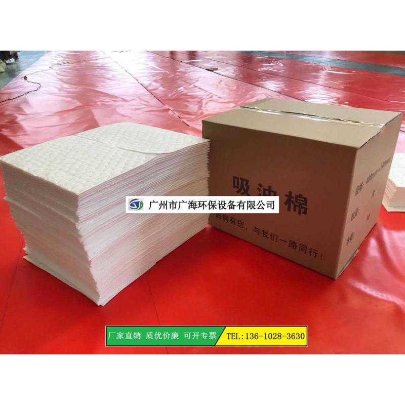 吸油棉40cm*50cm*2mm复合压点一箱100片、吸油毡吸油垫工业吸油棉