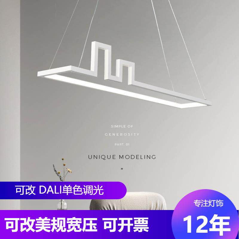 餐厅吊灯 LED方框城楼铝材线条灯 简约现代黑白色餐桌吧台吊灯