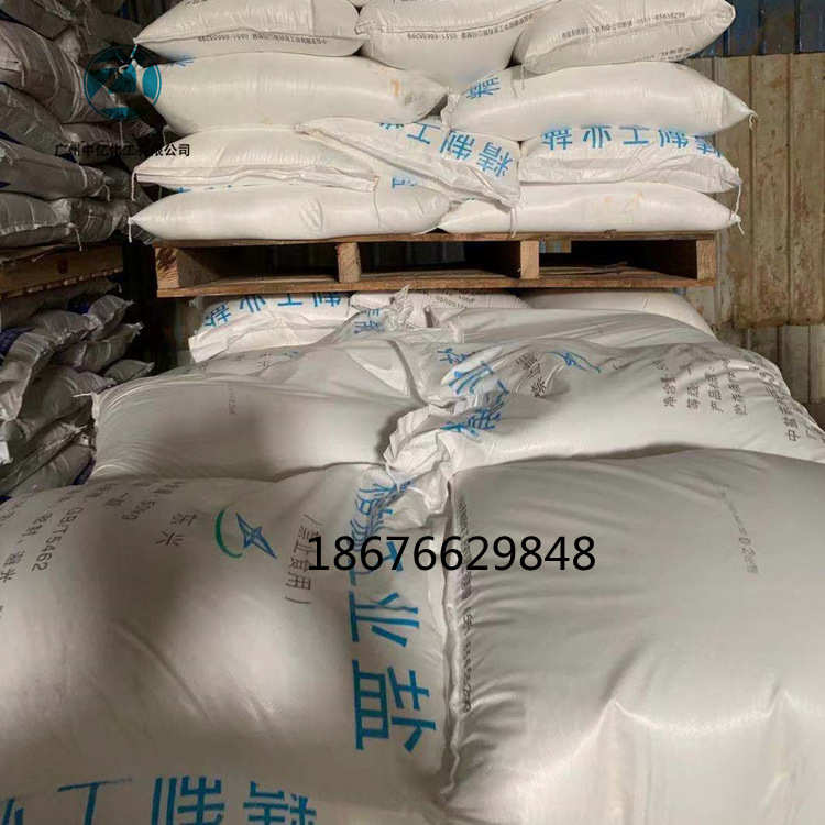 批发工业盐 江西92 晶昊盐业 精致工业盐 工业级 优级 一级 现货