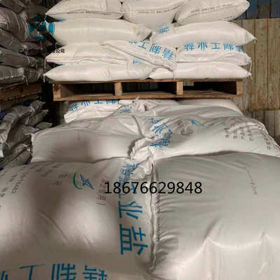 批发工业盐 江西92 晶昊盐业 精致工业盐 工业级 优级 一级 现货