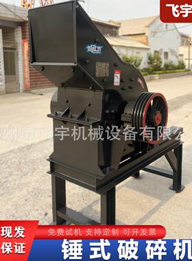 锤式破碎机小型制砂机混凝土石块碎石机柴油款移动建筑垃圾粉碎机