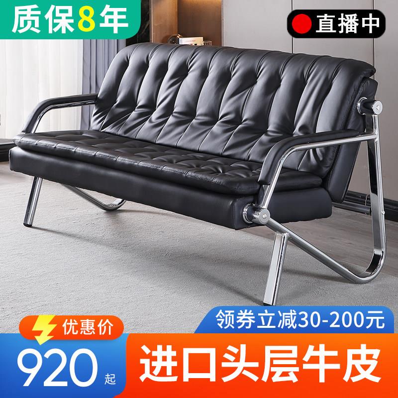 商务办公沙发接待休息区简约会客现代钢架沙发办公室沙发茶几组合