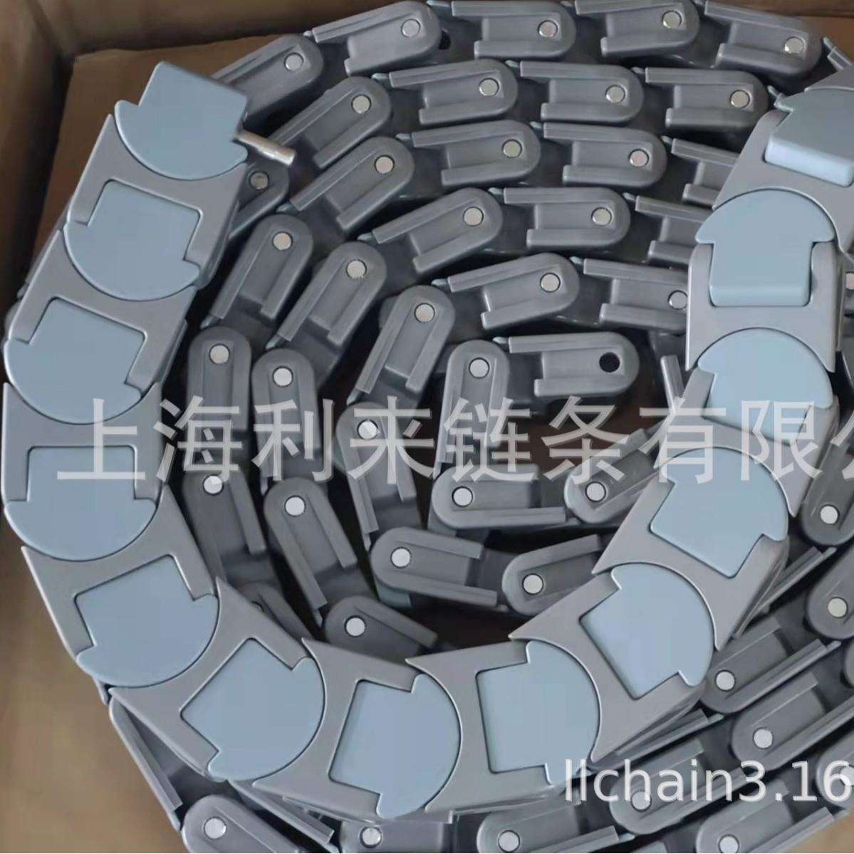 上海利来转弯1705无缝龙骨链灰色聚甲醛