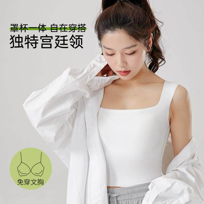 吊带背心女士无痕文胸一体美背内搭带胸垫防走光外穿打底抹胸内衣