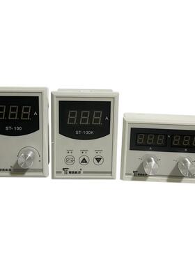 ST-100手动张力控制器 ST-100S双路磁粉控制器 4A控制板