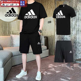adidas阿迪达斯套装，男2024圆领半袖宽松五分裤，短袖短裤两件套