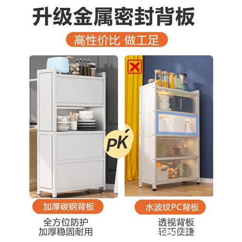 厨房置物架客厅落地多层置物柜家用微波炉可移动橱柜收纳架储物柜