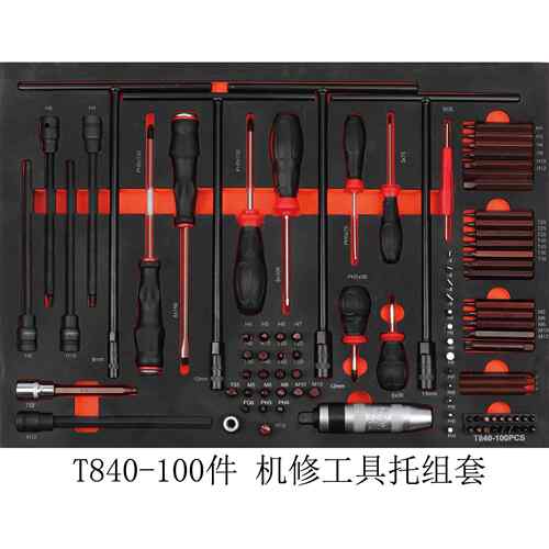 跨境爆款463件综合工具套装工具车